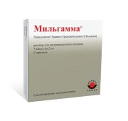 Мильгамма, р-р для в/м введ., амп. 2 мл, №5, Солюфарм Фармацойтише Эрцойгниссе Гмбх