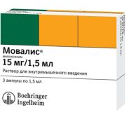 Мовалис р-р для в/м введ. 15 мг/1.5 мл 1,5 мл №3 ампулы, Берингер Ингельхайм Эспана С.А.