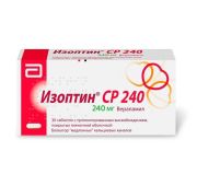 Изоптин СР 240, табл. с пролонг. высвоб. п.п.о. 240 мг, №30, Фамар А.В.Е. (ГРЕЦИЯ)