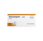 Эналаприл табл. 5 мг №20, Хемофарм ООО