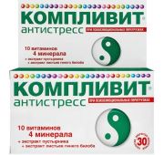 Компливит Антистресс табл. 525 мг №30, Фармстандарт-Уфимский витаминный завод ОАО