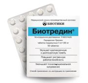 Биотредин, табл. подъязычн. 5 мг + 100 мг, №30, Биотики МНПК ООО