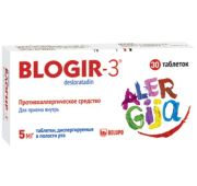 Блогир-3, табл. дисперг. в полости рта 5 мг, №30,  Дженефарм с.а./ Белупо Лекарства и косметика д.д.