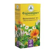 Фитогепатол Желчегонный сбор №3 сбор пор., фильтр-пак. 2 г, №20, Красногорслексредства АО