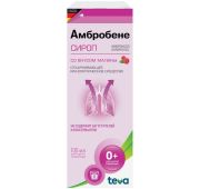 Амбробене сироп 15мг/5мл 100мл №1, Меркле ГмбХ