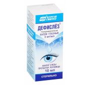 Дефислёз капли глазн. 3 мг/мл фл. 10 мл №1, Синтез ОАО