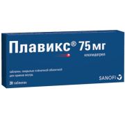 Плавикс табл. п.п.о. 75 мг №28, Санофи Винтроп Индустрия