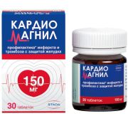 Кардиомагнил табл. п.п.о. 150 мг + 30.39 мг фл. №30, Такеда Фармасьютикалс ООО