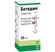 Бетадин р-р д/местн. и наружн. прим. 10% 30 мл №1, Фармацевтический завод Эгис ЗАО