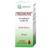 Гриппферон, капли наз. 10000 МЕ/мл, флакон с капельницей 10 мл, Фирн М ООО