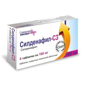 Силденафил-СЗ табл. п/о пленочной 100 мг №4, Северная звезда ЗАО
