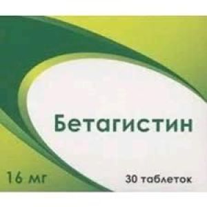 Бетагистин-Вертекс табл. 16 мг №30, Вертекс АО