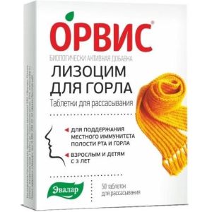 ОРВИС Лизоцим для горла табл. д/рассас. 0.24 г №50 ваниль, Эвалар ЗАО