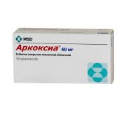 Аркоксиа табл. п/о пленочной 60 мг №14, Мерк Шарп и Доум Б.В.