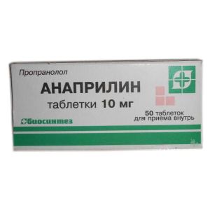 Анаприлин табл. 40 мг №50, Биосинтез ОАО