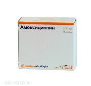Амоксициллин капс. 500 мг №16, Хемофарм Д.Д.