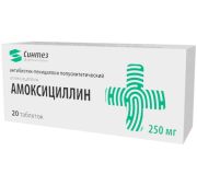Амоксициллин-АКОС табл. 250 мг №20, Синтез АКО ОАО