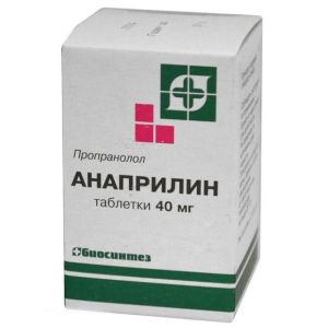 Анаприлин табл. 40 мг №100, Атолл ООО, произведено Озон ООО