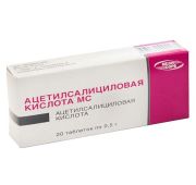 Ацетилсалициловая кислота Медисорб табл. 500 мг №20, Медисорб АО