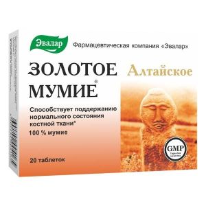 Мумие золотое алтайское очищенное табл. 200 мг №20, Эвалар ЗАО