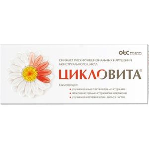 Цикловита табл. п/о 850 мг №42, Фармстандарт-Уфимский витаминный завод ОАО