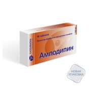 Амлодипин табл. 10 мг №60, Канонфарма продакшн ЗАО