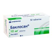 Баклосан табл. 10 мг №50, Польфарма фармацевтический завод АО