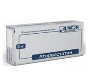 Аторвастатин-АЛСИ табл. п/о пленочной 40 мг №30, АЛСИ Фарма АО
