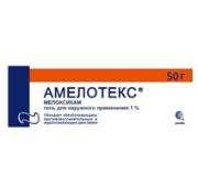 Амелотекс табл. 7.5 мг №20, Реплекфарм АО/Сотекс ФармФирма ЗАО