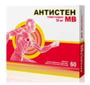 Антистен МВ табл. пролонг. п/о пленочной 35 мг №60, Озон ООО