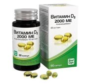 Витамин D3 (холекальциферол) 2000 ME капс. 50 мкг / 570 мг №90 БАД, Реалкапс АО