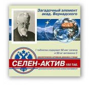 Селен-Актив табл. 250 мг №180, Московский Завод Экопитания ДИОД