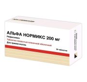 Альфа нормикс табл. п/о пленочной 200 мг №36, Альфасигма С.п.А.
