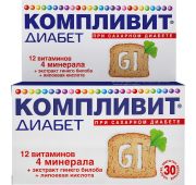 Компливит Диабет табл. 682 мг №30, Фармстандарт-Уфимский витаминный завод ОАО