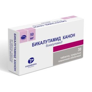 Бикалутамид Канон табл. п/о пленочной 50 мг №30, Канонфарма продакшн ЗАО