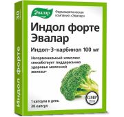 Индол форте капс. 0.23 г №30 БАД к пище (индол-3-карбинол 100 мг), Эвалар ЗАО