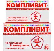 Компливит табл. п/о пленочной №60, Фармстандарт-Уфимский витаминный завод ОАО