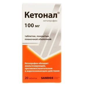Кетонал табл. п.п.о. 100 мг №20, Новартис Нева ООО