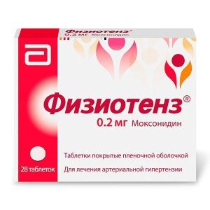Физиотенз табл. п.п.о. 0.2 мг №28, Верофарм АО