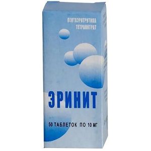 Эринит табл. 10 мг №50, Фармапол-Волга ООО