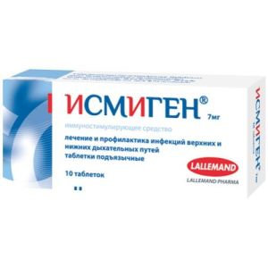 Исмиген табл. подъязычн. 7 мг №10, Брускеттини С.р.Л.