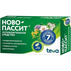 Ново-Пассит табл. п.п.о. №10, Тева Чешские Предприятия с.р.о.