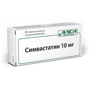 Симвастатин-Алси табл. п/о пленочной 10 мг №30, АЛСИ Фарма АО