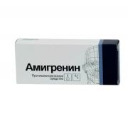 Амигренин табл. п/о 0.1 г №6, Верофарм ОАО