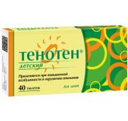 Тенотен детский, табл. д/рассас. 3 мг, №40, Материа Медика Холдинг НПФ ООО