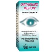 Офтальмоферон, капли глазн. 10000 МЕ/мл + 1 мг/мл, флакон с капельницей 10 мл, Фирн М ЗАО