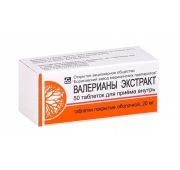 Валерианы экстракт, табл. п.о. 20 мг, фл. №50, Борисовский завод медицинский препаратов ОАО