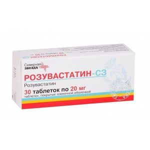 Розувастатин-СЗ табл. п.п.о. 20 мг №30, Северная звезда НАО