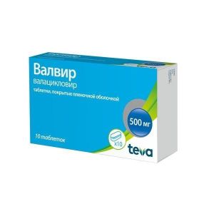 Валвир, табл. п.п.о. 500 мг, №10, Балканфарма - Дупница АД