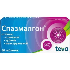 Спазмалгон, табл., бл. 10, пач. картон. 5